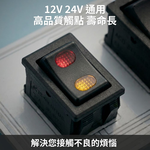 車用霧燈開關-KCD2-7兩腳雙字2檔(ON-OFF), , large