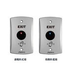 昌運監視器 PONGEE Pegasus PBT-09IRAE 防水紅外線非接觸式開關 開門按鈕, , large