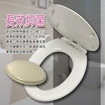 GS MALL 台灣製造 48cm 加長下鎖式馬桶蓋 牙色 TOTO HCG 下鎖式 馬桶蓋 加長 抑菌 SGS 抑菌型, , large