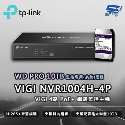TP-LINK 昌運監視器 VIGI NVR1004H-4P 4路 網路監控主機 + WD PRO 10TB監控專用硬碟