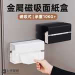 magnetic-tissue-box, , large