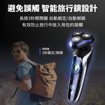 [LC生活科技]4D多功能電動刮鬍刀 全機可水洗 浮動三刀頭 充電刮鬍刀 刮鬍子電動 三刀頭刮鬍刀 電鬍刀 三頭刮鬍刀 男士刮鬍刀, , large