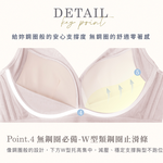 【Clany可蘭霓】無鋼圈涼感無痕 透膚性感 B-D內衣 柔霧粉 6992-32, , large