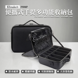 [HANLIN]-PBMF 便攜式手提多功能收納包 手提工具箱 工具包 工作包 特厚牛津布工具箱
