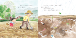 《南門書局》我愛你系列繪本~外公我愛你 1本, , large