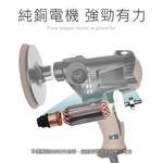 [HANLIN]-DLG125 輕巧調速5寸拋光打蠟機, , large