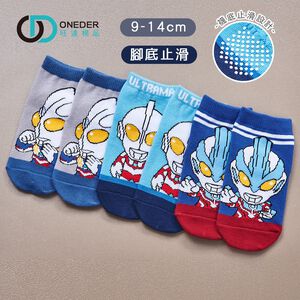 (多款)Ultraman 超人力霸王童襪幼童襪【旺達棉品】UT-A201~UT-A203