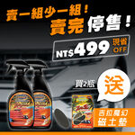 car supplies, , large