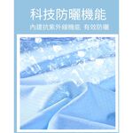 [DZRZVD杜戛地111320]短版連帽防曬外套～涼感抗夏 彈力舒適 連帽遮陽 輕薄透氣 防曬抗UV, , large