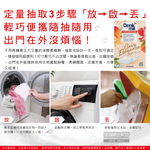 DM anti static fragrance 36pcs, , large