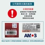 韓國AMOS 10色侏儸恐龍主題模型板DIY玻璃彩繪膠組 兒童玻璃彩繪 兒童玩具 繪畫玩具 (台灣總代理公司貨), , large