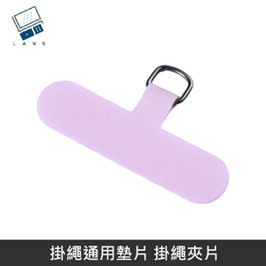 Hanging rope universal gasket, braided/quick buckle/sling strap hanging rope, hanging rope clip + buckle ring, applicable to most mobile phone cases - pink 