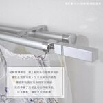 Ken Series 'Ichi' Double Curtain Rod | Extendable Aluminum Track | Smooth Glide | DIY Friendly | Decorative End Cap , , large