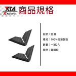 car supplies, , large