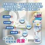 Earth Foam Spray Detergent 200ml, , large