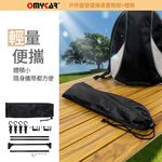 【OMyCar】戶外露營蛋捲桌置物架+燈架 (露營燈架 露營桌 露營 野營), , large
