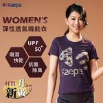 Kaepa女運動機能衣 大LOGO印花 KA2104, , large
