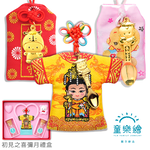 【童樂繪金飾】初見之喜 多選黃金御守 彌月黃金禮盒 約重0.05錢&plusmn;0.01 (9999純金 滿月), , large
