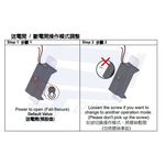 昌運監視器 PONGEE Pegasus PGS-502NSL 送電開 陰極電鎖 陰極鎖 電鎖, , large