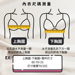 【現貨】MIT台灣製 前扣式內衣 集中托高 小資內衣 蕾絲內衣 內褲可加購 8707 / 27829, , large