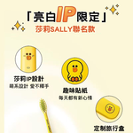 【Philips 飛利浦】LINE 莎莉聯名款音波電動牙刷 HX2482(平行輸入品贈藍光噴霧無線消毒槍CME-SK800), , large