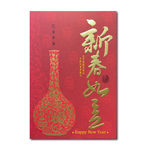 1A 2026 馬年 賀年卡 新春如意 30張入 /包 3208, , large