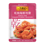 Sauce for Tomato Garlic Prawns, , large