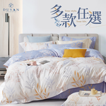 bedding, , large