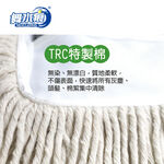 【舞水痕】RT-C3720 美式靜電平板拖把 家庭大拖把 乾濕兩用, , large