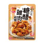 龜甲萬味自慢系列-糖醋雞肉用醬, , large