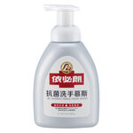 依必朗抗菌洗手慕斯, , large