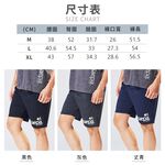 【現貨】Kaepa 速乾透氣機能褲-男 KA2081, , large