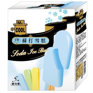 Soda Ice Bar
