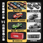 場景收納貨櫃車(內附48台迴力車), , large