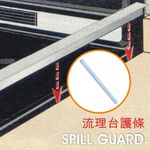 金德恩 GS MALL 台灣製造 T型縫隙收邊條 修邊條 裝飾條 隙縫條 收口條 T型條縫隙條 縫隙條 縫隙收邊條 防撞條, , large