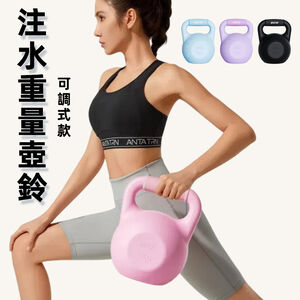 【A&R】馬卡色居家健身注水自灌可調式重量壺鈴1-6KG - 時尚黑