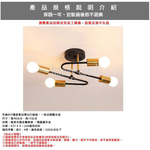 [Honey Comb]北歐工業風簡約半吸頂四燈(KC2313), , large