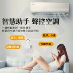 Voice-Control Smart Night Light with AC Functions, , large