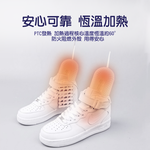 [Beautylife]Shoe drying machine, , large