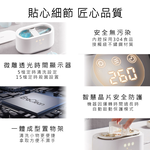 【好米企業社】EraClean 超聲波清洗機 插電款 超聲波清洗機 洗眼鏡機 變頻款, , large