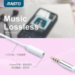 RASTO RX25 Lightning轉3.5mm轉接線 隨插即用 小巧好攜帶, , large