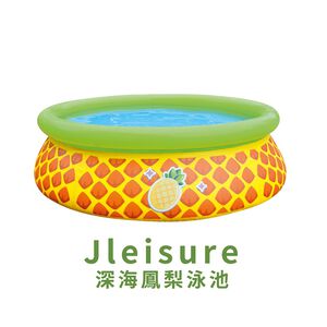 Deep Sea Pineapple Inflatable Swimming Pool