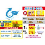 [春佰億]魔特萊 極輕增壓迷你蓮蓬頭 BW-F2 1支, , large
