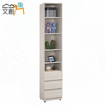 【文創集】萊格1.3尺開放式三抽書櫃(客約商品), , large