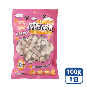 Mimi Shopping Freeze Dried