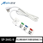 [寶旺旺]明家 3孔3開3插防雷延長線SP-3441, , large
