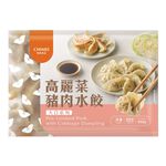Pre-cooked Pork with Cabbage Dumpling, , large