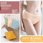 [夢巴黎] 韓版純色內褲, , large