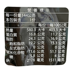 SINGAPORE LAKSA LAMIAN, , large