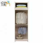【文創集】希望雙色4尺推門衣櫃)(客約商品), , large